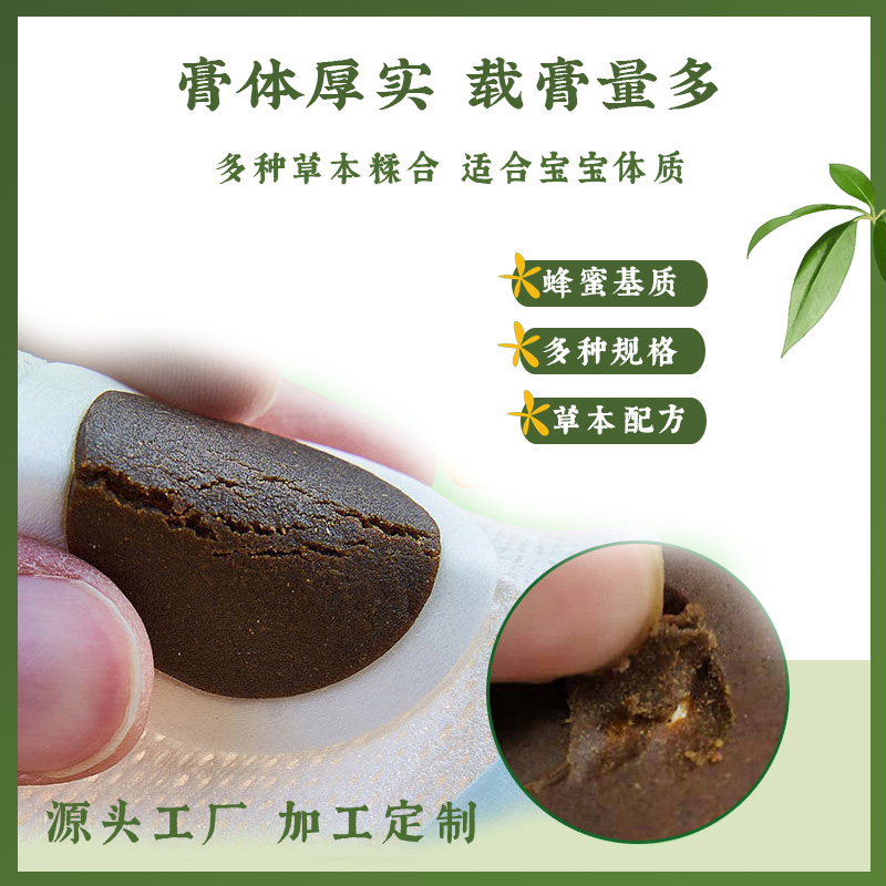 小兒貼膏藥哪個(gè)牌子好？哪里可以小兒貼貼牌生產(chǎn)？