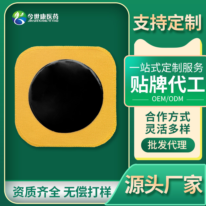 壓敏熱熔膠做手工黑膏藥的制作方法，熱熔膠在黑膏藥中放多少？
